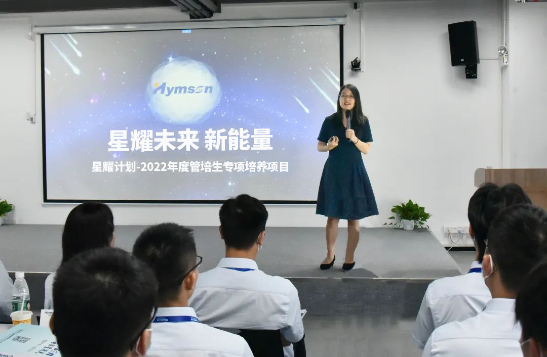 微信圖片_20220719143555-修.jpg 星耀未來,新能源-改思源黑體.jpg