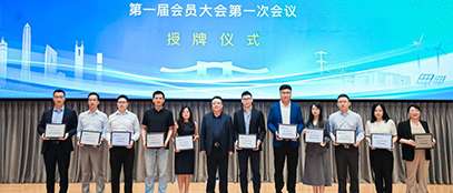 新型儲能產業協會授牌 